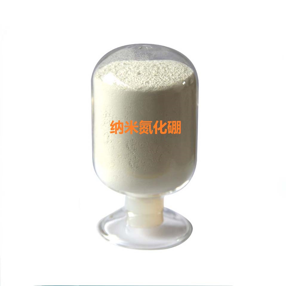 纳米氮化硼  白色石墨  热屏蔽材料