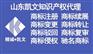 济南市两化融合申报补助和条件