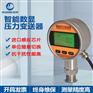 HDB104智能压力变送器 安装方便 抗冲击