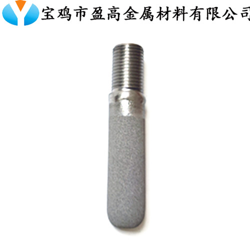 微米孔钛不锈钢曝气器