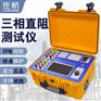 佐航BYQ3320变压器直流电阻测试仪20A带有消磁助磁功能