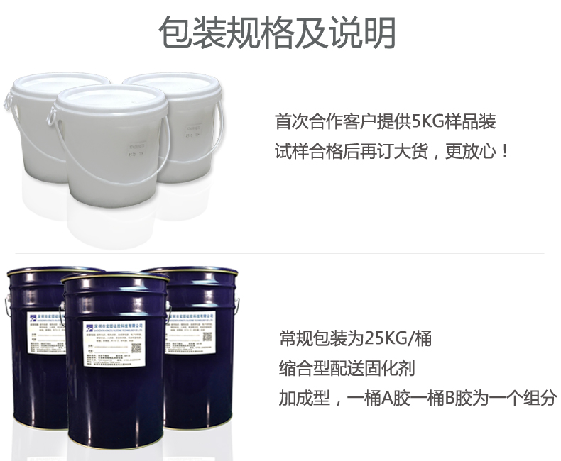 宏图硅胶厂家批发人体硅胶性用品液体硅胶原材料  性用品硅胶