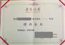 2023山东省瞪羚企业补贴政策汇总