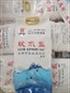 软水盐离子交换树脂再生剂中盐滨特尔软水机专用盐