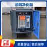 油烟净化器生产厂家原理介绍