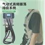 迈通-全胸振动排痰机厂家直销-品质保障，售后无忧
