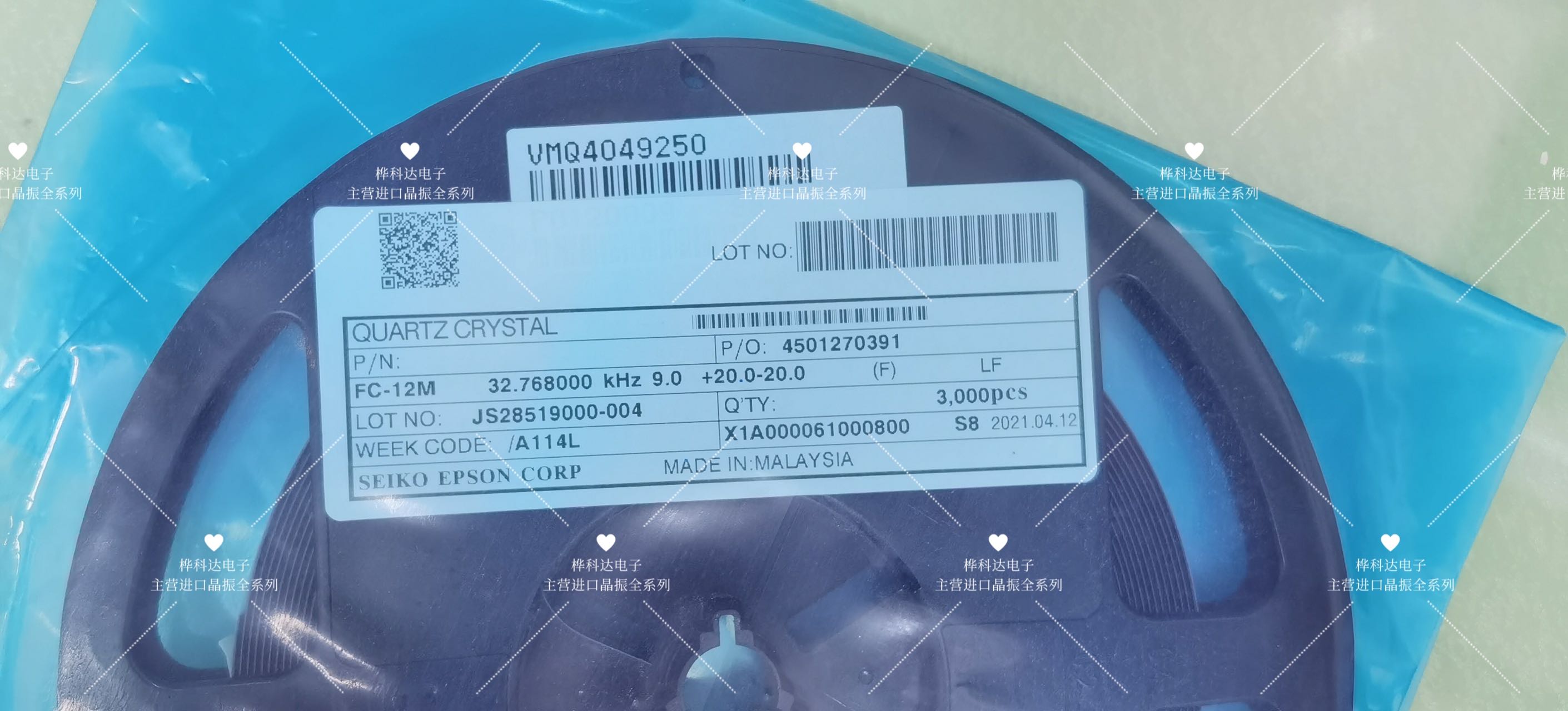 爱普生 FC-12M 32.7680KD-A3 时钟贴片晶振  32.768HMZ  EPSON爱普生