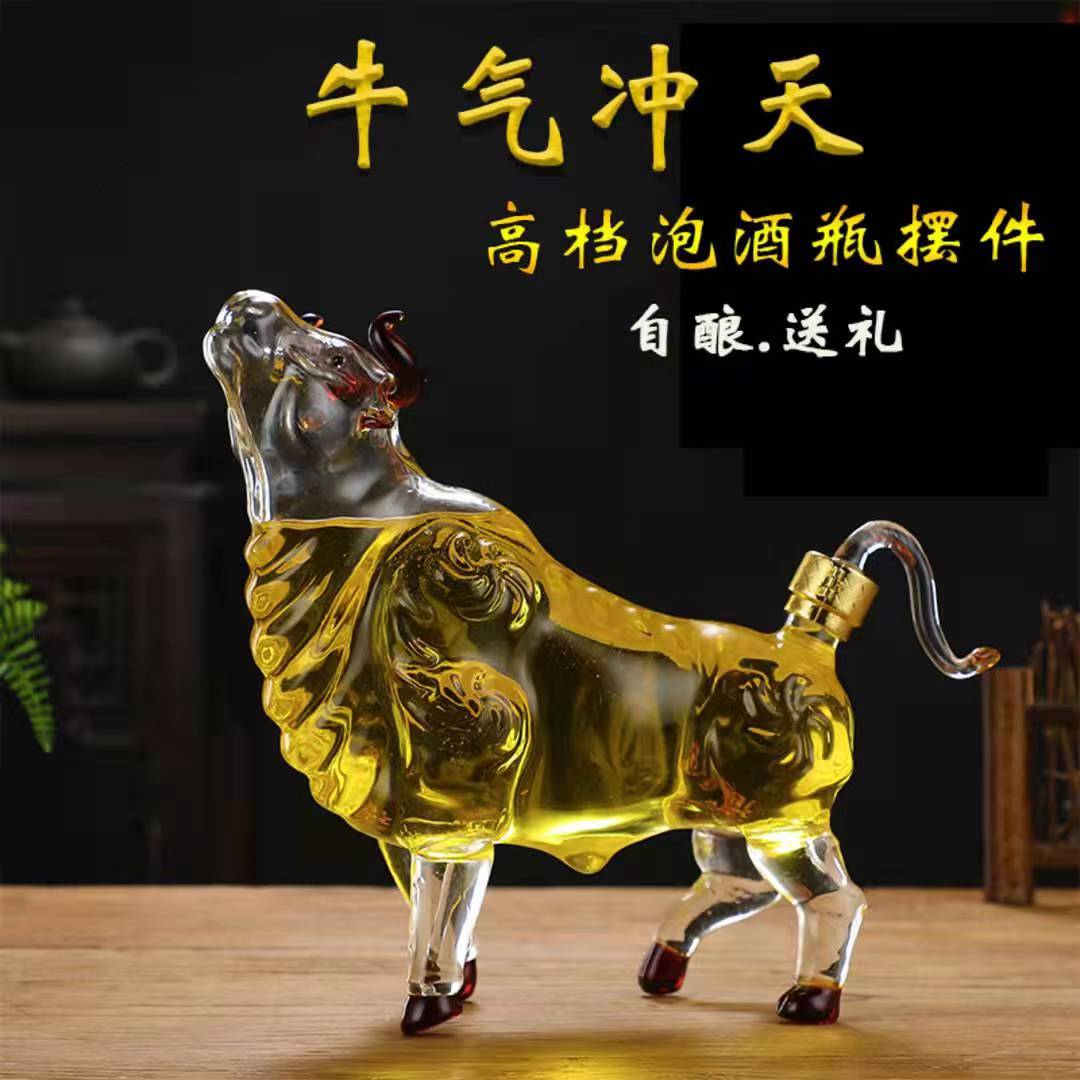 河间华企生产抬头牛酒瓶玻璃工艺酒瓶高硼硅玻璃泡酒瓶  酒瓶包装