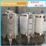 清洗剂生产设备  乳液不锈钢反应釜 真空均质混合机器