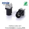 FAKRA立式连接器A-CODING黑色