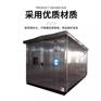 防爆分析小屋