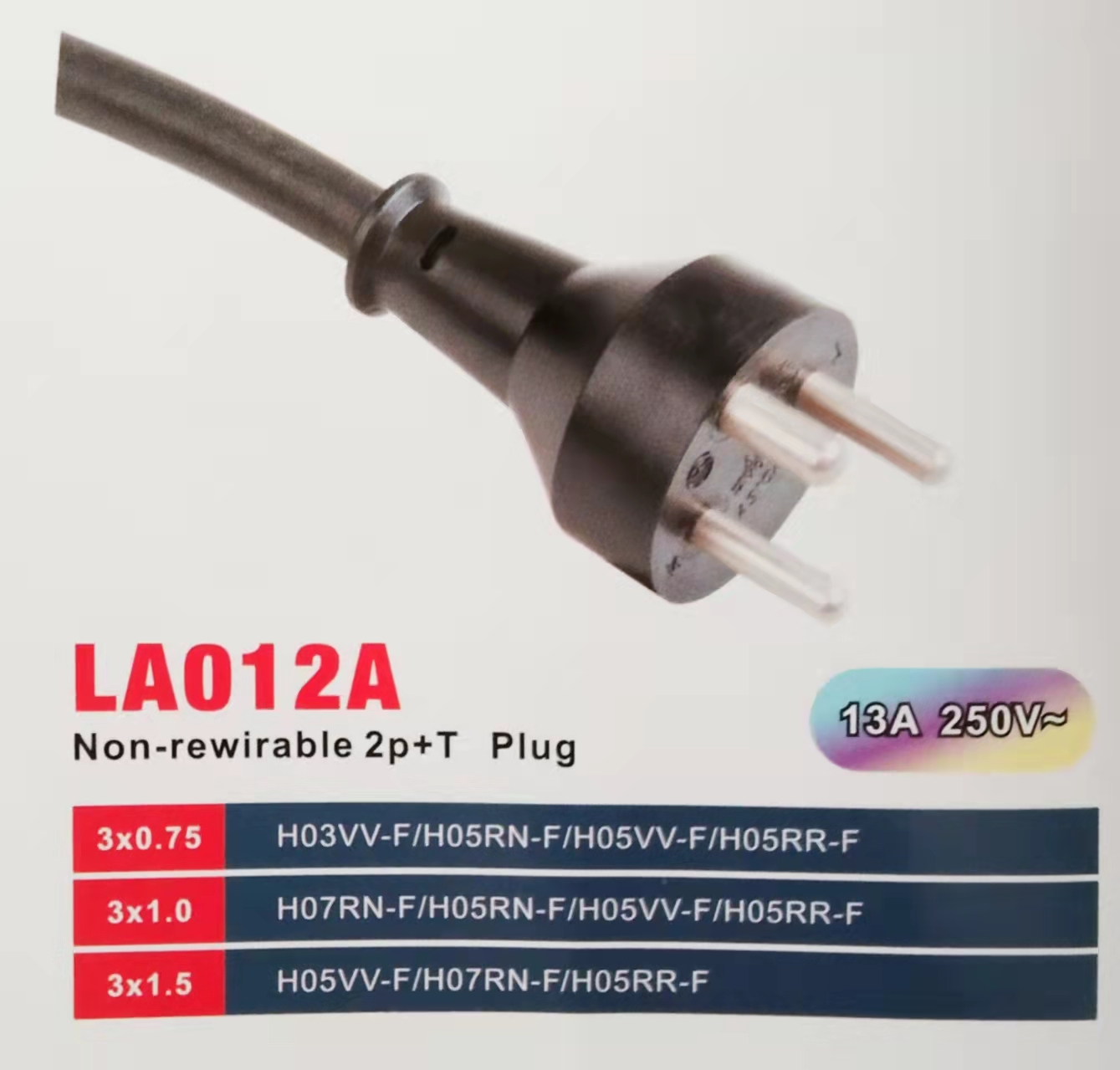 供应 DEMKO 13A 250V 2P+T 丹麦插头电源线  三插电源线  13A 250V 电源线
