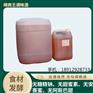 酒类调味品酒用除苦剂香精香料无安赛蜜