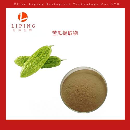 苦瓜甙10%苦瓜苷10%苦瓜提取物价格