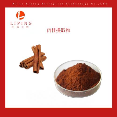 栎萍生物供应肉桂多酚10%20%30%肉桂提取物