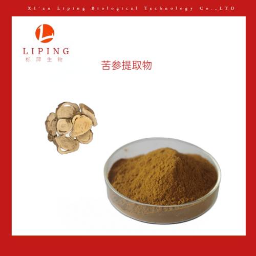 苦参提取物苦参碱10%-98%