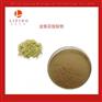 金银花提取物绿原酸3%5%