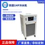 英鹏防腐1HP冷水机-YLD-01A(F)