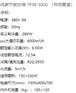 低碳节能空调 YPJN-20DG （吊柜管道）