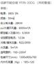 低碳节能空调 YPJN-20DS （吊柜射流）