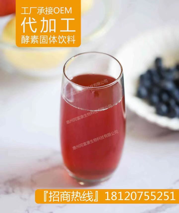 仟佰宠代工厂家 安身饮 兽身饮 醋牌饮OEM代加工  多燕瘦  广东金正食品