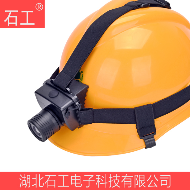 帽戴式LED头灯 IW5133 可装在安全帽
