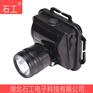 便携式灯\头灯\IW5130A/LT\3W\3.7V