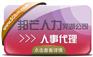 薪酬外包认准芜湖邦芒人力 解决企业用工成本高难题