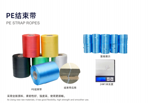 结束带  结束带又称线束
