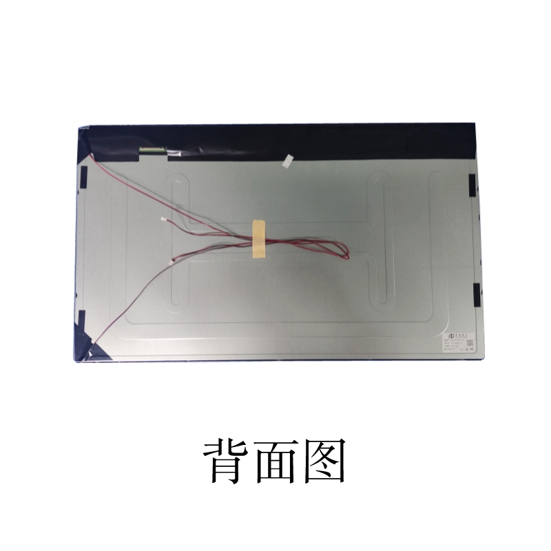 27寸户外高亮液晶屏 1500cd/㎡ 阳光下高清可视广告机  LCD系列  高亮屏