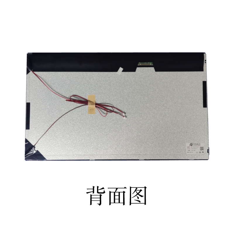 21.5寸户外高亮液晶屏1500亮度广告机售货机高清屏  LCD系列  高亮屏