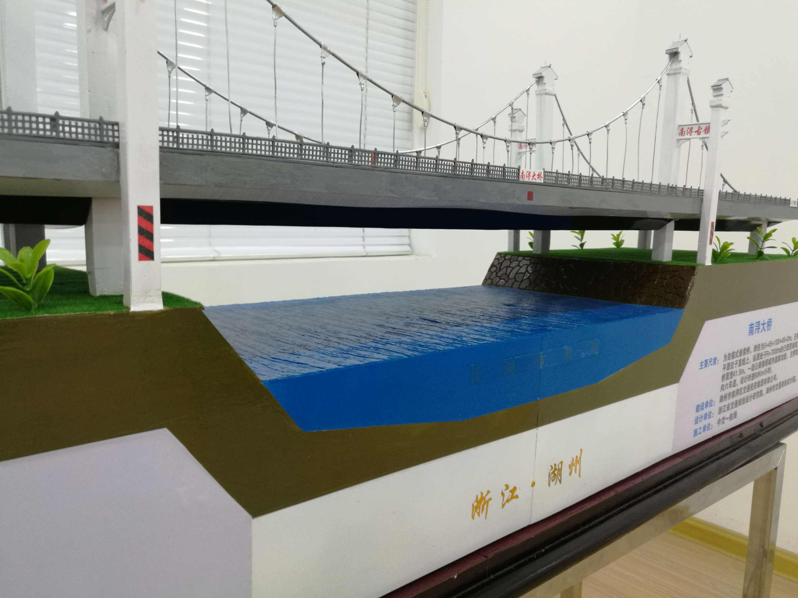 张家港桥梁模型淮安隧道施工模型宿迁高架桥道路模型公司  维护维修模型  沙盘模型