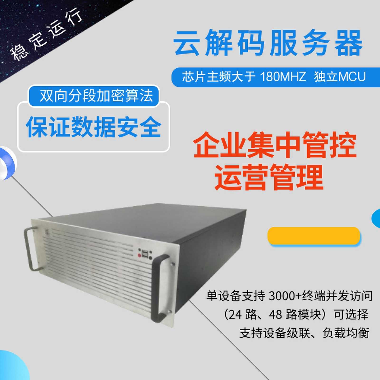 二代证网络身份证服务器  云解码服务器  nfc身份证服务器