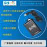 福建 网络身份证读卡器 后端身份证读卡器