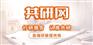 城市轨道交通建设市场进入快车道，拉动产品需求发展