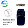 UV树脂具有耐钢丝绒好硬度高柔性适当耐黄变耐候性佳