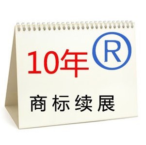 博伟服务管理   一站式服务  资深企业  专业团队  苏州  商标注册   品牌注册  商标续展  商标转让  商标变更