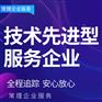 项目申报