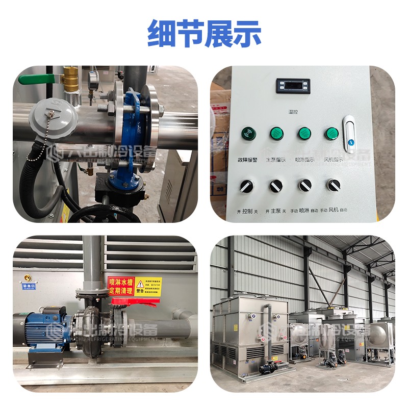 闭式冷却塔密闭不锈钢工业冷水塔中频炉空压机凉水塔  工业凉水塔  方形冷水塔