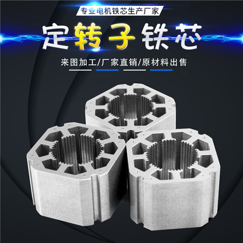 变压器铁芯DW800-50矽钢片