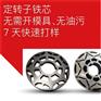 硅钢片0.1 0.2.mm厚度规格齐全定制加工
