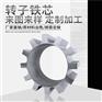 鞍钢50AW400硅钢片激光切割