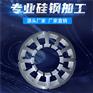 武钢现货35W440转子硅钢片