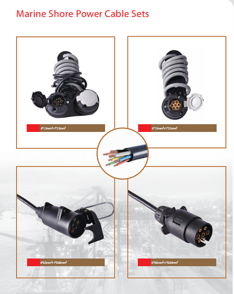 UL 30A 50A 125V 250V 船用插头锁定连接器