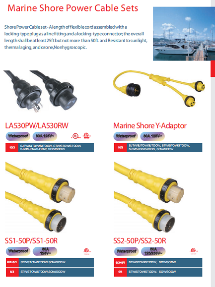 UL 30A 50A 125V 250V 船用插头锁定连接器