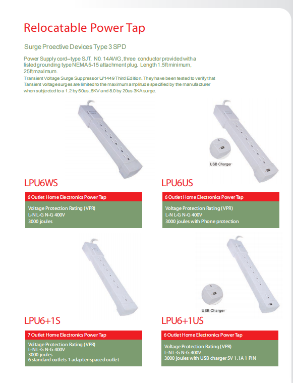 UL 5-15 15A 125V  带开关拖线板  UL/CUL