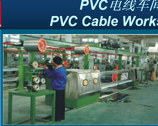300V CXTW/XTW/PXWT PVC灯饰线 UL62  UL62 PVC 电线电缆  UL/CUL