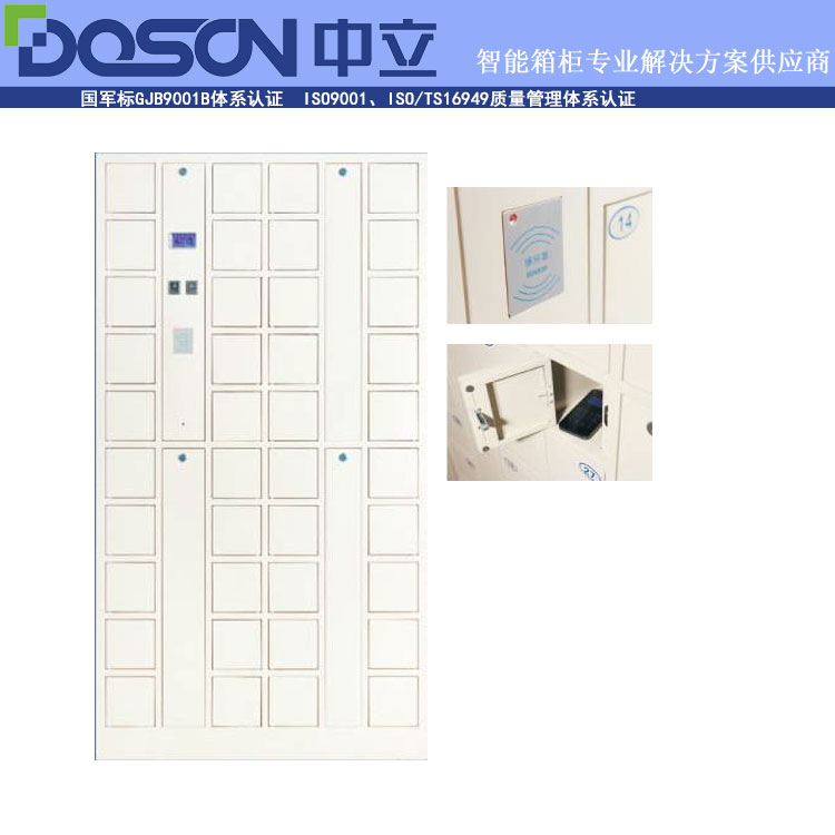40门智能ID卡手机寄存柜&nbsp;&nbsp;整体表面磷化除锈&nbsp;&nbsp;静电喷塑处理