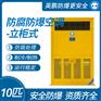 英鹏可非标定制防腐空调10匹