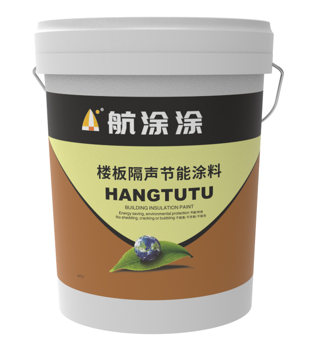 建筑用楼板隔声节能涂料成都航涂保节能环保功能涂料 隔声涂料 隔音涂料 KE楼隔声涂料